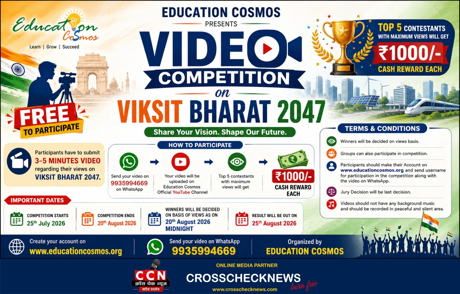 Viksit Bharat 2047 Video Competition